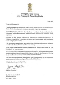 Vice President Jagdeep Dhankhar Said He’d "Retire at the Right Time" – With a “Divine” Hint