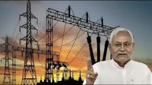 Free Electricity in Bihar: Chief Minister Nitish Kumar has announced