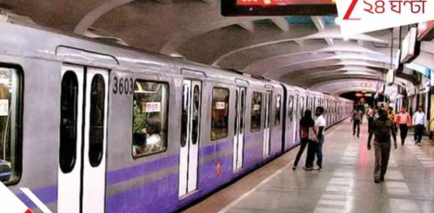 Kolkata Metro Services Disruption on August 30-31: Routes to Avoid