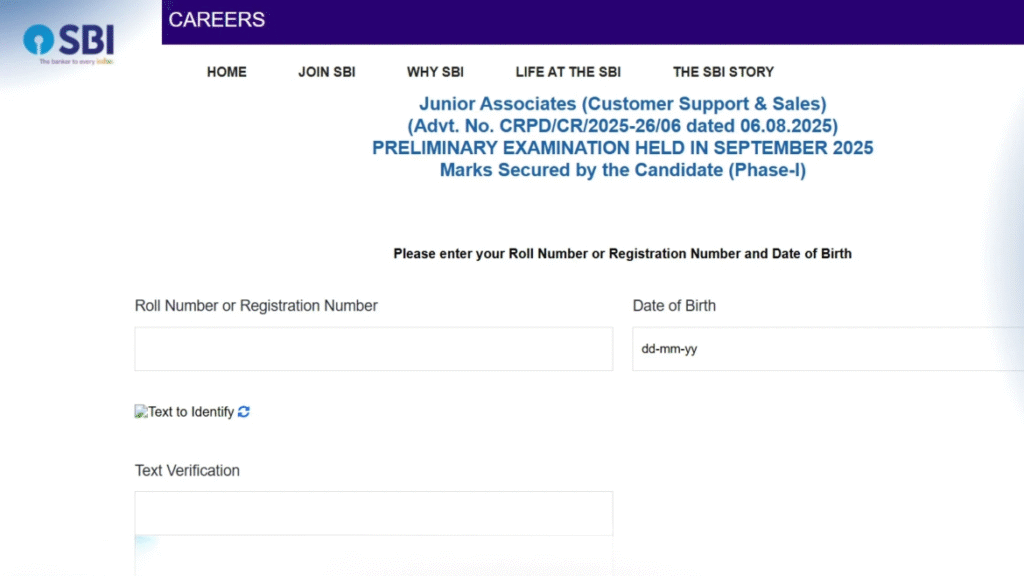 SBI CLERK RESULT 2025