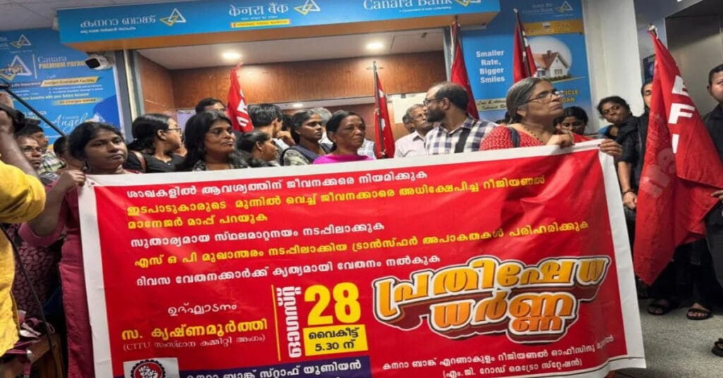 Kerala Bank Manager’s Beef Ban Sparks Employees’ Protest with Beef Party